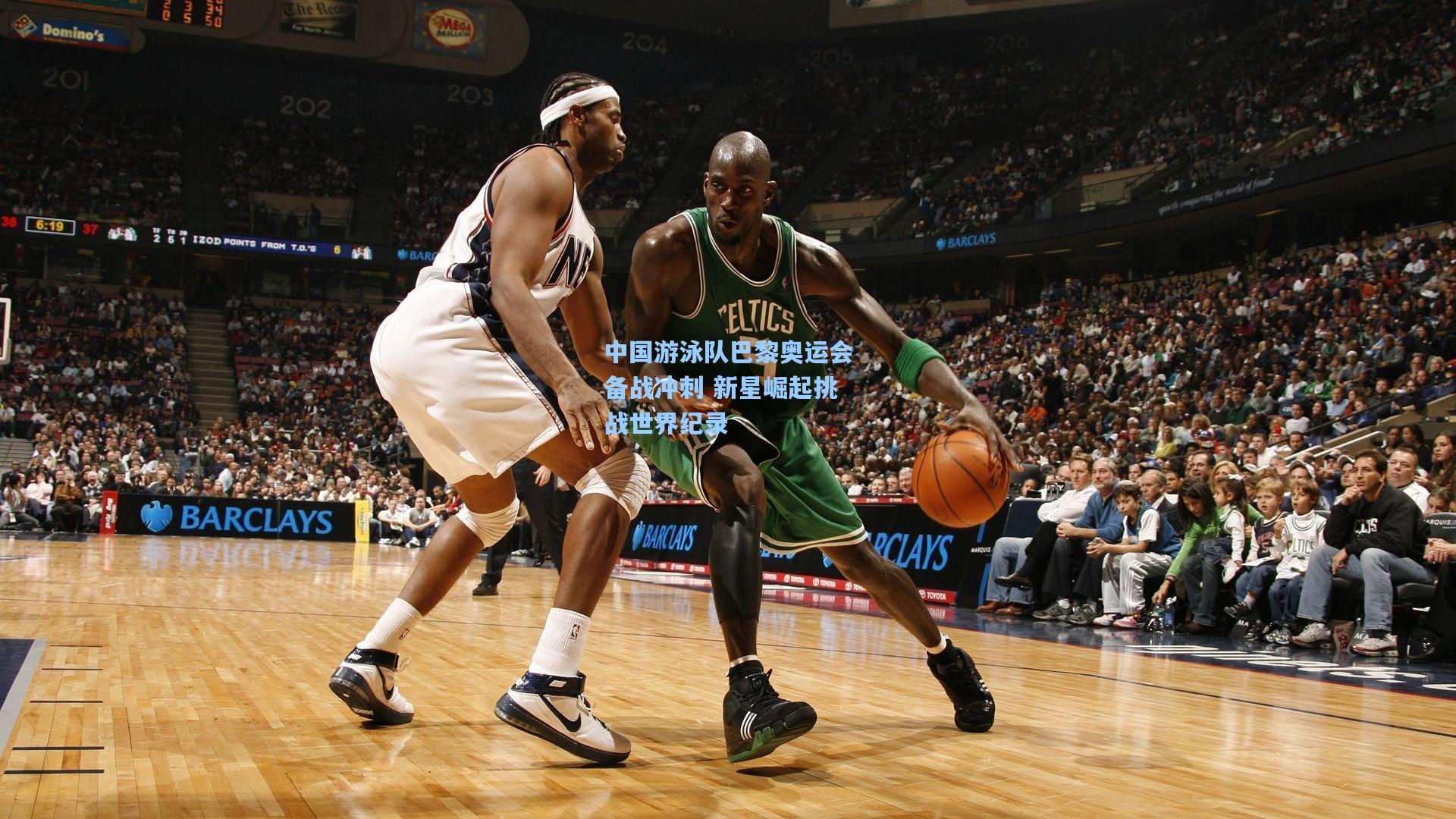 中国游泳队巴黎奥运会备战冲刺 新星崛起挑战世界纪录